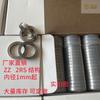 Venta al por mayor de rodamiento de acero al carbono 6800 6801 6802 6803 6804ZZ pared delgada ranura profunda bola miniatura fabricantes de rodamientos