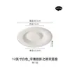 [Liquidação] Prato de Cerâmica Xuan Ying Zhi Road para Uso Doméstico, Prato Criativo de Especialidade, Prato de Sopa para Mesa, Prato Redondo