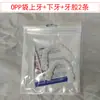 Fábrica de Aparatos Dentales Artificiales de Octava Generación para Comer, Aparatos Dentales No Porosos para Personas Mayores, Blanqueamiento y Relleno de Dientes Faltantes, Dentaduras Postizas Temporales para Hombres y Mujeres