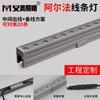 Luz de línea LED impermeable DC24V12W Iluminación exterior Ingeniería Luz de lavado de pared Tira de luz Luz amarilla cálida Luz de perfil