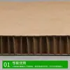 Fornecedores Atacadistas de Fabricantes de Papel Kraft Espesso Durável Ondulado Fornecem Painéis de Papelão Espesso Colmeia para Acolchoamento de Embalagem