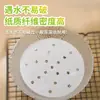 Forros para vaporizador de grau alimentício no atacado, papel redondo para vaporizador, papel manteiga de silicone, papel para pão cozido no vapor, papel manteiga, papel descartável para vaporizador