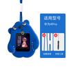 Adecuado para reloj de teléfono para niños Huawei de dibujos animados con colgante de cuello modelo 3PRO3S Versión Súper 3X4X5X4PRO, etc.