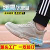 Zapatos de seguridad de fábrica Anti-aplastamiento Anti-perforación Estándar Europeo Kevlar Transpirables Cuero Anti-terciopelo Zapatos de trabajo para soldadura Zapatos de protección laboral