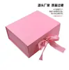 Caja de regalo plegable con tapa, caja vacía, caja de regalo de alta gama, caja de regalo para ceremonia de color sólido