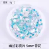 Material de chimenea Dream Early Summer Glitter Diy, purpurina en polvo fina, purpurina láser mixta, purpurina hexagonal, lentejuelas
