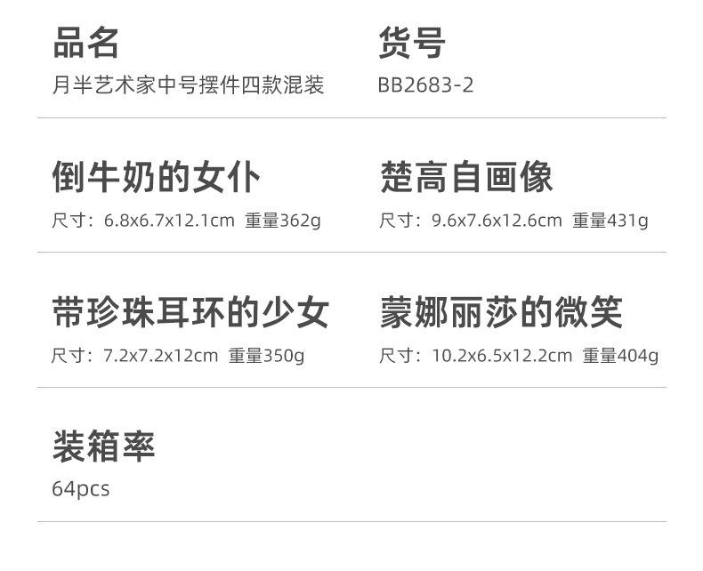 详情图片_05.jpg