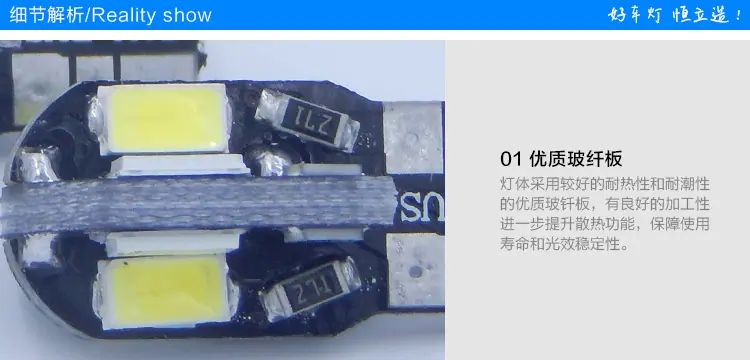 T10汽车示宽灯W5W