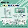 Cartões Flash a Laser Populares de Anime e Jogo Conjunto de Caixa de Segunda Geração com 56 Cartas Aleatórias Apresentando Luo Xiaohei, Xiaoxin e Detetive