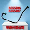 Adecuado para piezas de motor Cummins Dongfeng Foton Tubería de entrada de agua del compresor de aire 5255186 5255187