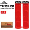 Manoplas de guidão de bicicleta com trava unilateral, borracha TPE, antiderrapantes, absorventes de choque, adequadas para bicicletas de montanha e BMX