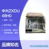 Sistema de Alimentación de Energía para Comunicaciones Montado en Pared Zte Zxdu48H001 V5.0 48V60A CA Interior para Venta al por Mayor y al por Menor