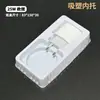 Cargador Apple empaque soporte interior blíster blanco soporte interior 3c digital eléctrico electrónico caja de plástico soporte interior blíster