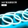 Tira de Luces LED con Iluminación Circular de 360 Grados, Tira de Luz de Neón Flexible, Tira de Luz Suave Ultra Brillante, Tira de Luz para Letreros Publicitarios, Barra de Luz Suave