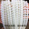 Cuentas de Vidrio de Alta Transparencia, Cuentas Sueltas, Accesorios para Joyería DIY, Opciones Multicolor, Cuentas para Pulseras de Mujer, Suministro al por Mayor