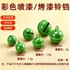 Llavero de Campanilla de Colores Color Caramelo Decoración DIY para Árbol de Navidad Accesorio para Mascotas Colgante Muñeco Campana Pequeña de 14 mm