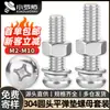 Tuerca de tornillo de cabeza redonda Phillips de acero inoxidable 304, compatible con tuerca de tornillo de cabeza plana, almohadilla plana, almohadilla de resorte, combinación M3M4M5