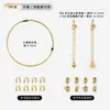 Accesorios de Joyería Chapados en Oro de 18 Quilates, Pulseras Hechas a Mano para DIY, Collares de Perlas, Hilos y Broches Especiales, Materiales para Ensartar Cuentas