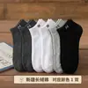 Calcetines de verano para hombre 7A antibacterianos y resistentes al olor, versátiles antideslizantes, absorbentes de sudor, transpirables, resistentes al olor, tipo calcetín bajo (boat socks), calcetines deportivos para pareja