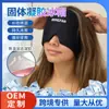 Touca de Gelo em Gel Sólido Personalizada Transfronteiriça para Cuidados e Terapia da Cabeça, Almofada de Gelo Reutilizável para a Cabeça