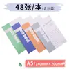 Cuaderno a5 engrosado oficina copia blanda cuaderno bloc de notas de negocios reunión por lotes acta diario copia blanda b5