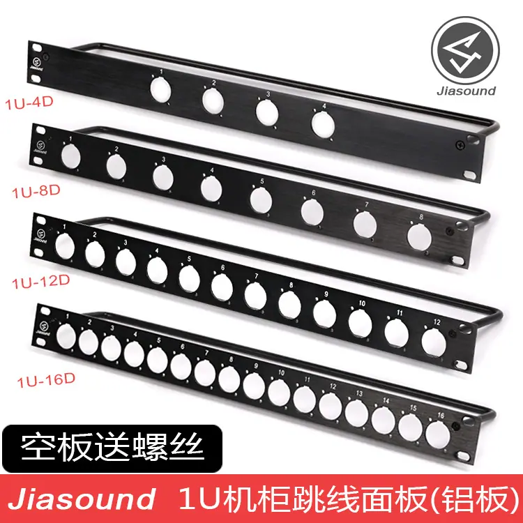 1U 面板图片 1.jpg