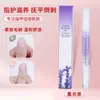 Óleo para Borda do Dedo com Fragrância para Cuidado das Unhas Solução Nutritiva para Unhas Manicure Caneta Nutritiva Suave Anti-Rachaduras para Remover Cutículas e Pele Morta Cuidado das Bordas