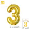 Comercio Exterior Nuevo Modelo 32 pulgadas Versión Americana Mediano Digital Globo de Película de Aluminio Tapa Dura 80cm Oro Rosa Decoración de Fiesta de Cumpleaños