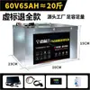 Batería de litio para vehículo eléctrico, fosfato de hierro y litio, etc., batería de litio de celda grande de dos ruedas y tres ruedas para entrega y mensajería, 48v60v72V