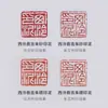 Almofada de Tinta Xiling Yinshe Dingji Vermelho Vermilion Madeira de Sândalo Vermelho Almofada de Tinta 30g 60g 150g Almofada de Tinta Xiling Escultura de Selos Profissional Classificação