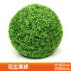 Procesamiento de Plantas Artificiales Bola de Milán Decoración de Plantas Verdes Techo Plástico Flor Falsa Apertura de Centro Comercial Ventana Bola de Hierba de Eucalipto