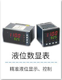 阿里联测-2088壳体投入式详情页-冼媛媛2018_02_0