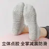 Meias de yoga antiderrapantes de silicone de sola inteira, estilo novo, personalizadas para mulheres, meias invisíveis para chão de casa, meias para Pilates e fitness