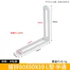 Soporte de Fijación para Estantería en Ángulo Recto en Forma de L de Doble Cabezal Móvil con Ángulo Ajustable para Agujero Largo Transfronterizo Código de Ángulo de Conexión para Muebles