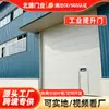 Almacén de Fábrica Puerta de Garaje Abatible Puerta Elevable Industrial Acero Color Eléctrica Resistente al Viento Antirrobo Puerta Elevable Deslizante Automática