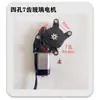 Motor Eléctrico Universal para Elevar Vidrio de Ventana de Coche Vehículo de Cuatro Ruedas Motor para Elevar Vidrio Camión Motor de 12V