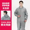 Ropa antiestática con capucha, traje a prueba de polvo de dos piezas, ropa de trabajo antiestática para talleres e industrias farmacéuticas, ropa de trabajo con protección alimentaria para hombres