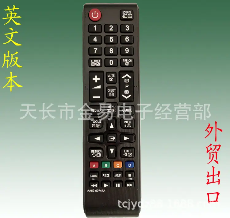 samsung AA59-00741A 1