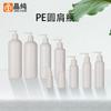 Botella de Plástico de 30ml, Botella con Boca Puntiaguda, Botella Spray, Botella Redonda, Botella de Plástico, Botella con Boca Puntiaguda, Botella Spray, Botella Removedora de Manchas de Aceite, Impresión Personalizada