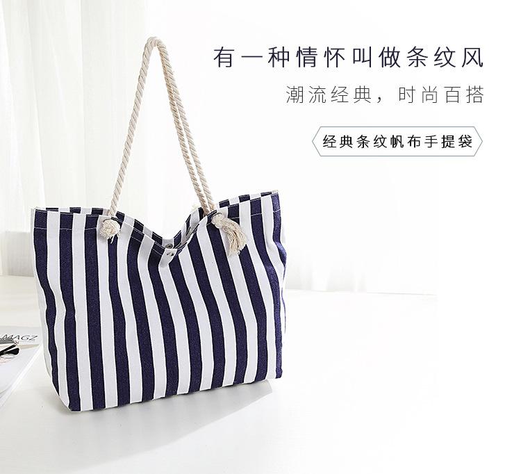 20190628条纹袋_01