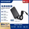 Adaptador de Corriente 24V 24V3A4A5A Estándares Europeos y Americanos Fuente de Alimentación Conmutada para Luz LED Cartelera Purificador de Agua Masaje