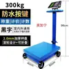 Balanza Electrónica Águila Roja Grande 600kg Rueda 1000 Carrito Pequeña Balanza de Piso 300kg Plataforma de Pesaje de Precios Precisos