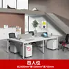 Combinación de escritorio y silla de oficina para personal, simple y moderno, estaciones de trabajo tipo cubículo para 2/4/6 personas, escritorio de computadora para estación de trabajo de oficina