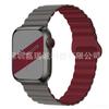 Adecuado para Correas de Apple Watch Apple Watch Generaciones 1-12/Ultra 1-3/Se3 Segunda Generación Correa de Reloj Magnética de Silicona