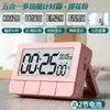 Temporizador Deli 8841 Recuerda a los Estudiantes Hacer Preguntas Temporizador de Cocina Multifuncional Reloj Despertador Cronómetro Doble Propósito