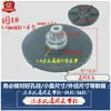 Lavadora de una y dos tinas totalmente y semiautomática motor de lavado polea rueda de enfriamiento ventilador mini universal aspa de ventilador