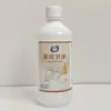Glicerina Pura Lubricante Médico Materia Prima Cosmética Base Cuidado de la Piel Hidratante Anti-Sequedad Agrietamiento Mayoreo Glicerina Pura Médica