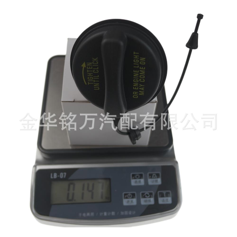 21、FC975 XU5Z-9030-MA 福特油箱盖 (