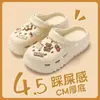Zapatos de cueva para mujer de alto valor de color diy para uso en verano explosiones red net gruesa suela antideslizante playa agujero zapatos al por mayor