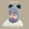Sombreros de Otoño e Invierno para Niños, Gorros Tejidos Cálidos de Felpa para Bebés y Niños Pequeños, Gorro Coreano para Bebé con Protección para las Orejas contra el Frío para Niños y Niñas
